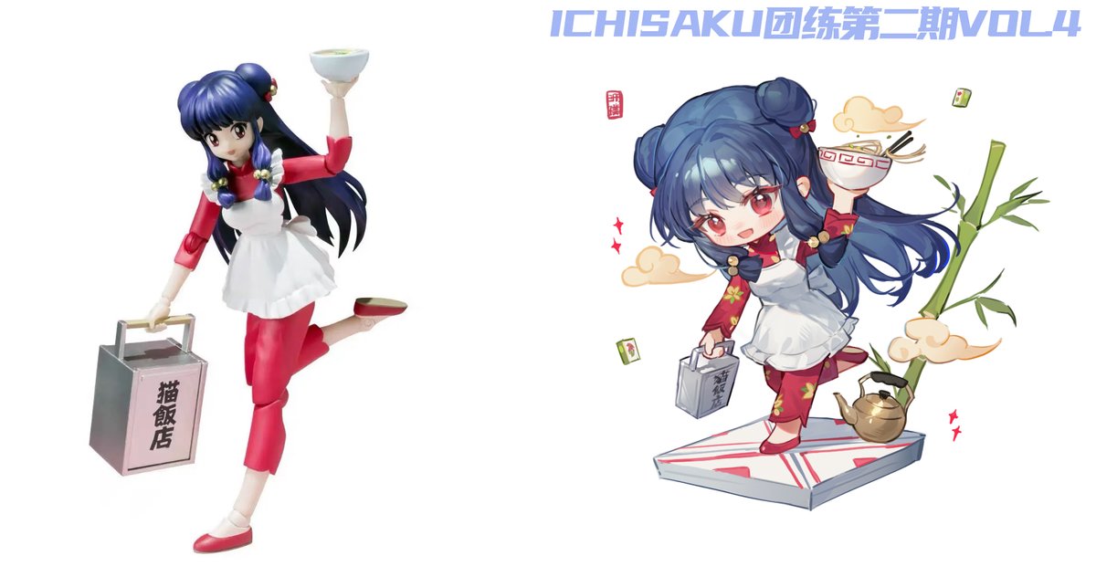 yichisaku's tweet image. 上课的演示