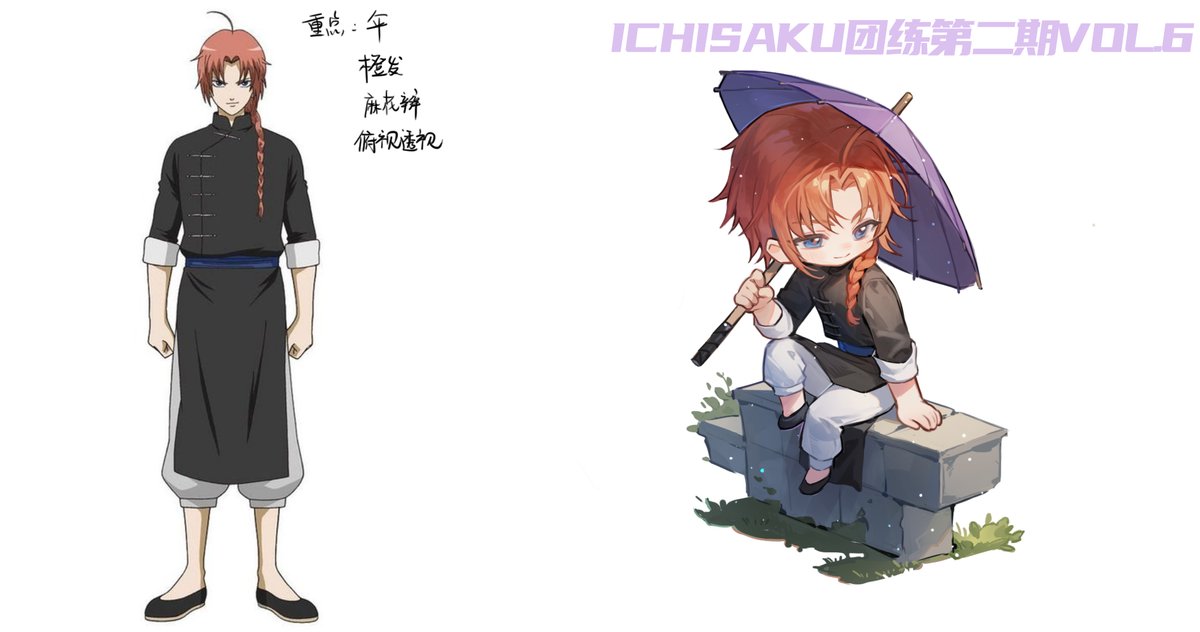 yichisaku's tweet image. 上课的演示2