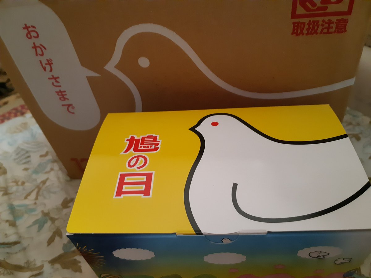 Sei__00's tweet photo. うちにも届きました！
か～わいい☺️わーいわーい！ https://t.co/7UzS12yU9t
