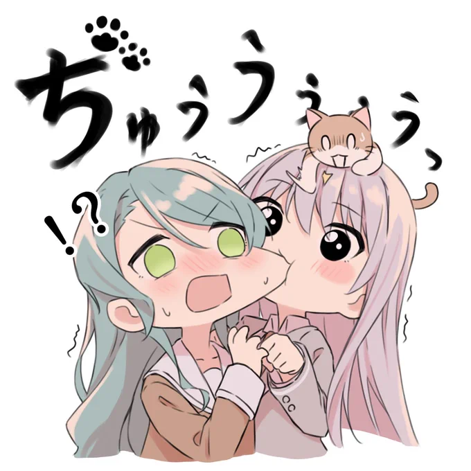 #いい推しの日 Roseliaが推しです 