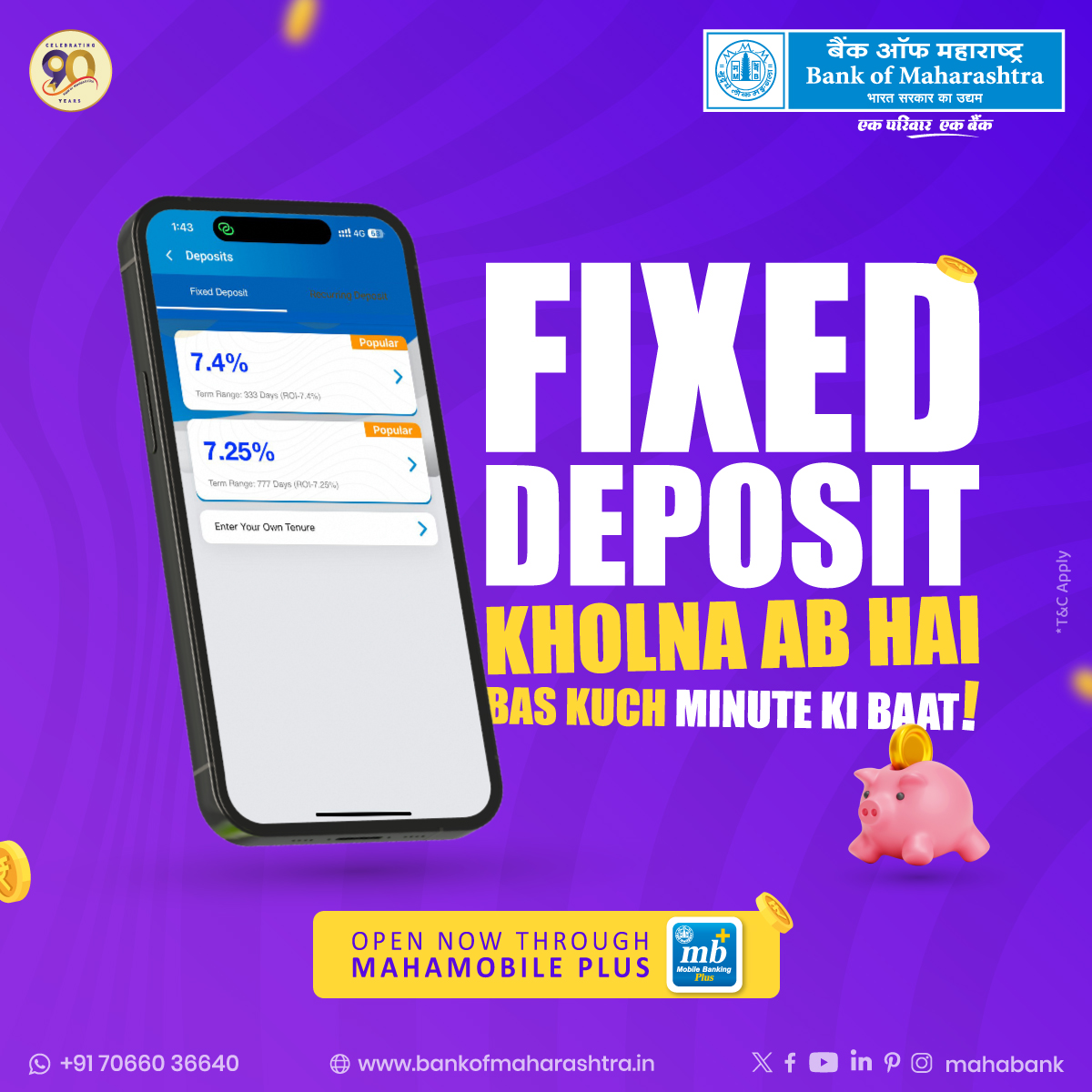 mahabank's tweet photo. With #MahamobilePlus, opening a Fixed Deposit is now easier and quicker than ever! It's the best time to open a Fixed Deposit, as Mahabank is offering higher interest rates upto 7.90%, available for a limited time period. Why wait? Invest Now!

click : https://t.co/u5Axl5NhwE https://t.co/jhAr59LzeE