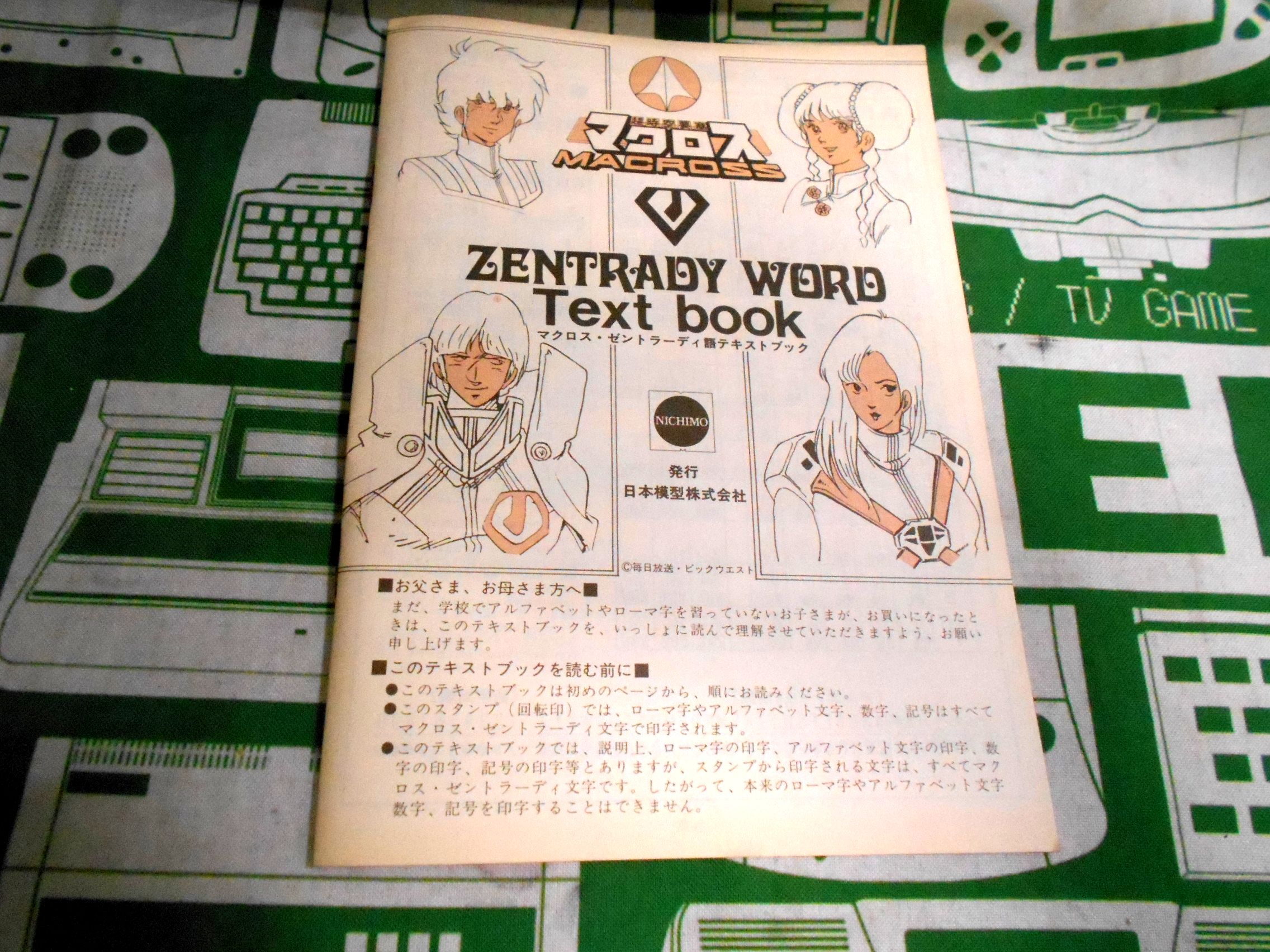 BEEP秋葉原店 on X: 