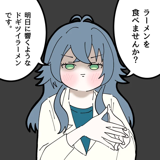 あすけん手毬
 #学マス  #月村手毬  #地面師たち 