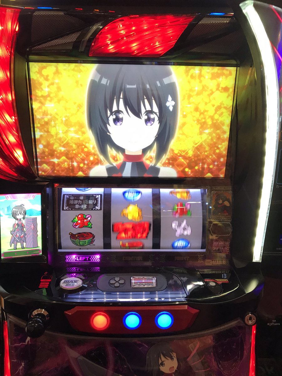 gengoro889's tweet photo. ぼうふり朝イチ中段チェリーからの大天使メイプルで一撃9000枚最高 https://t.co/1OcxdxgpWb
