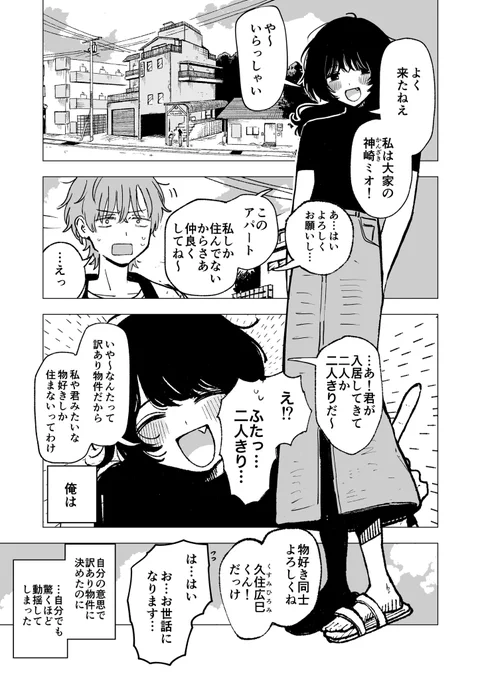 (1/3) 