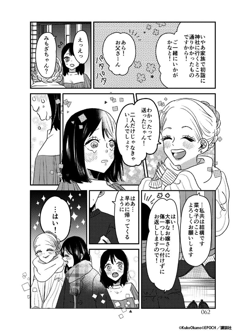 3/3 