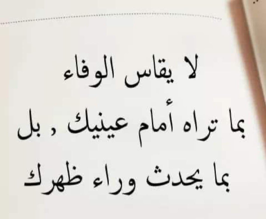 m_kharashi's tweet photo. مابين العيش بسعادة وبين العيش بشقاء صدق ومحبة ومخافة الله بينك في تعاملك مع الناس https://t.co/lluTeKtMcY