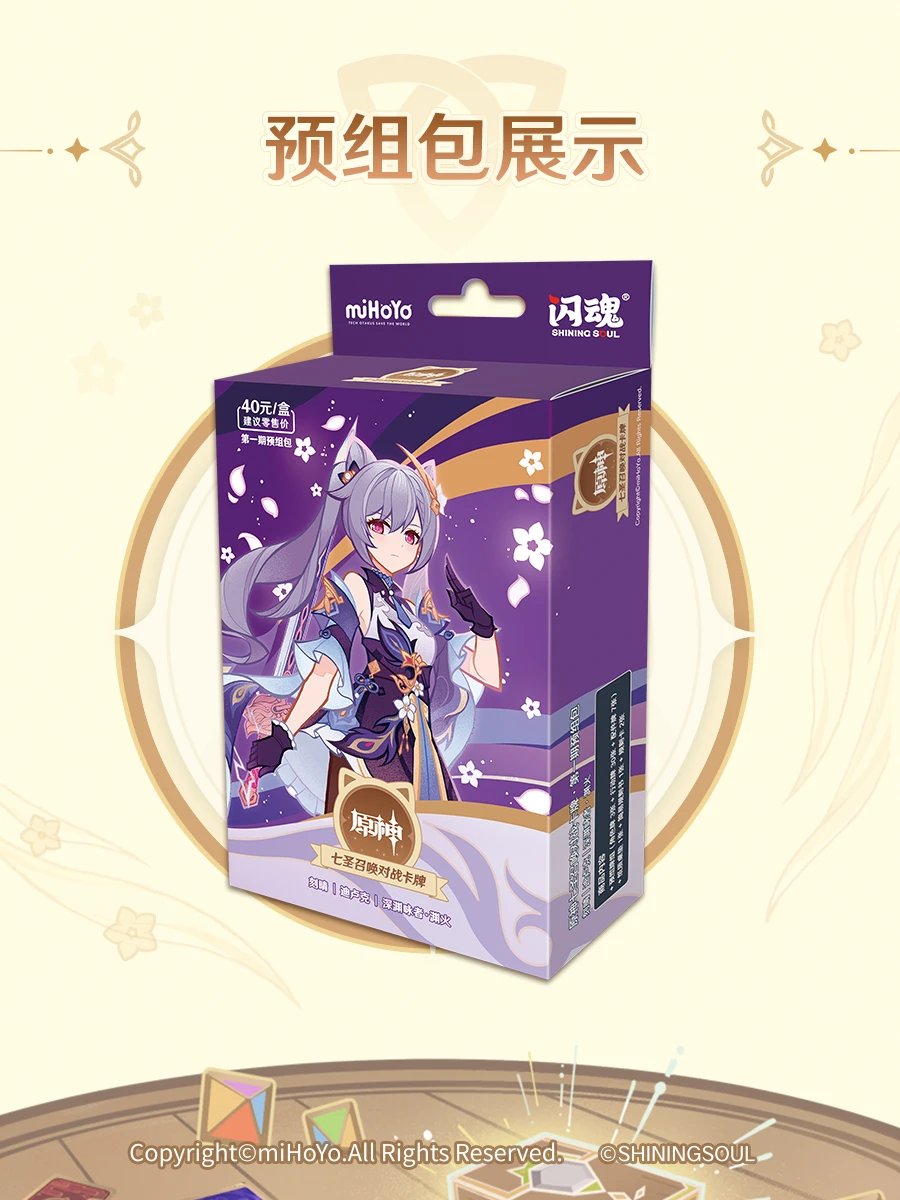 Physical Genius Invokation TCG product by Shining Soul Pre-order