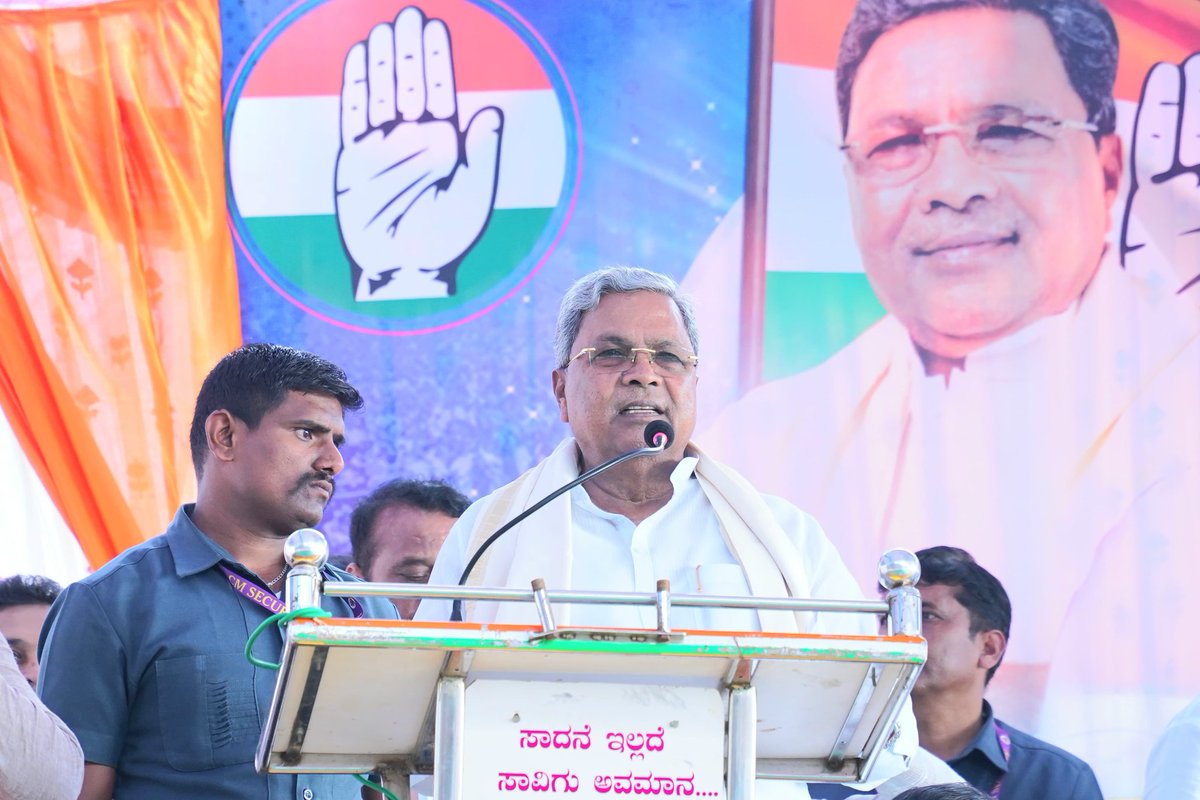 siddaramaiah's tweet photo. ವಿದೇಶದಲ್ಲಿರುವ ಕಪ್ಪುಹಣ ತಂದು ಎಲ್ಲರ ಖಾತೆಗೆ 15 ಲಕ್ಷ ಕೊಡ್ತೀವಿ ಅಂದ್ರಲ್ಲಾ  ಮೋದಿಯವರೇ ಕೊಟ್ರೇನ್ರೀ? ವರ್ಷಕ್ಕೆ 2 ಕೋಟಿ ಉದ್ಯೋಗ ಸೃಷ್ಟಿ ಮಾಡ್ತೀನಿ ಅಂದ್ರಲ್ಲಾ ಮೋದಿಯವರೇ, ಮಾಡಿದ್ರಾ ? ಎಲ್ರೀ ಸ್ವಾಮಿ ನಿಮ್ಮ ಅಚ್ಚೆ ದಿನ್? ರೈತರ ಆದಾಯ ದುಪ್ಪಟ್ಟು ಮಾಡ್ತೀನಿ ಅಂದ್ರಲ್ಲಾ ಮೋದಿಯವರೇ ಮಾಡಿದ್ರಾ? @narendramodi ಪ್ರಧಾನಿ ಆಗುವ ಮೊದಲು ದೇಶದ ಸಾಲ ಇದ್ದದ್ದು ₹54 ಲಕ್ಷ ಕೋಟಿ ಮಾತ್ರ. ಈಗ ನಿಮ್ಮ ಅವಧಿಯಲ್ಲಿ ದೇಶದ ಸಾಲವನ್ನು ₹185 ಲಕ್ಷ ಕೋಟಿಗೆ ಏರಿಸಿದ್ದೀರಿ. ಇದೇನಾ ಸ್ವಾಮಿ ನಿಮ್ಮ ಅಚ್ಚೆ ದಿನ್?

ದೇಶದ ಆರ್ಥಿಕತೆ ಎಕ್ಕುಟ್ಟೋಗಿ, ನಿರುದ್ಯೋಗ ಸಮಸ್ಯೆ ವಿಪರೀತ ಹೆಚ್ಚಿಸಿ, ಡಾಲರ್ ಎದುರು ರೂಪಾಯಿ ಬೆಲೆ ಕುಸಿಯುವಂತೆ ಮಾಡಿ, ಡೀಸೆಲ್, ಗ್ಯಾಸ್, ಪೆಟ್ರೋಲ್, ಎಣ್ಣೆ, ಚಿನ್ನ, ಕಾಳು, ಬೇಳೆ ಎಲ್ಲದರ ಬೆಲೆ ಹೆಚ್ಚಿಸಿದ ಮೋದಿ ಅವರೇ ನೀವು ನಮಗೆ ಬುದ್ದಿ ಹೇಳೋಕೆ ಬರ್ತೀರಾ? @BSBommai ಅವರೇ ನಮ್ಮನ್ನು ಪ್ರಶ್ನಿಸುವ ಯಾವ ನೈತಿಕತೆ ನಿಮಗಿದೆ?

ಸಂಡೂರು, ಶಿಗ್ಗಾಂವ್, ಚನ್ನಪಟ್ಟಣ ಉಪ ಚುನಾವಣೆಯಲ್ಲಿ ಕಾಂಗ್ರೆಸ್ ಗೆದ್ದರೆ ನನಗೆ ಇನ್ನಷ್ಟು ಶಕ್ತಿ ಬರುತ್ತದೆ. ಸಂಡೂರು, ಚನ್ನಪಟ್ಟಣದಲ್ಲೂ ನಾವು ಗೆಲ್ತೀವಿ. ಆದ್ದರಿಂದ ಇಲ್ಲಿ ಪಠಾಣ್ ಅವರನ್ನು ಗೆಲ್ಲಿಸಿಕೊಡಿ ಎಂದು ಕೈಮುಗಿದು ಮನವಿ ಮಾಡುತ್ತೇನೆ.

- ಶಿಗ್ಗಾಂವಿ ವಿಧಾನಸಭಾ ಕ್ಷೇತ್ರದ ಹುಲಗೂರ ಗ್ರಾಮದಲ್ಲಿ ನೆರೆದಿದ್ದ ಬೃಹತ್ ಜನಸ್ತೋಮವನ್ನು ಉದ್ದೇಶಿಸಿ ಮಾತನಾಡಿದೆ 5/5

#Assemblybypolls 
#VoteForCongress