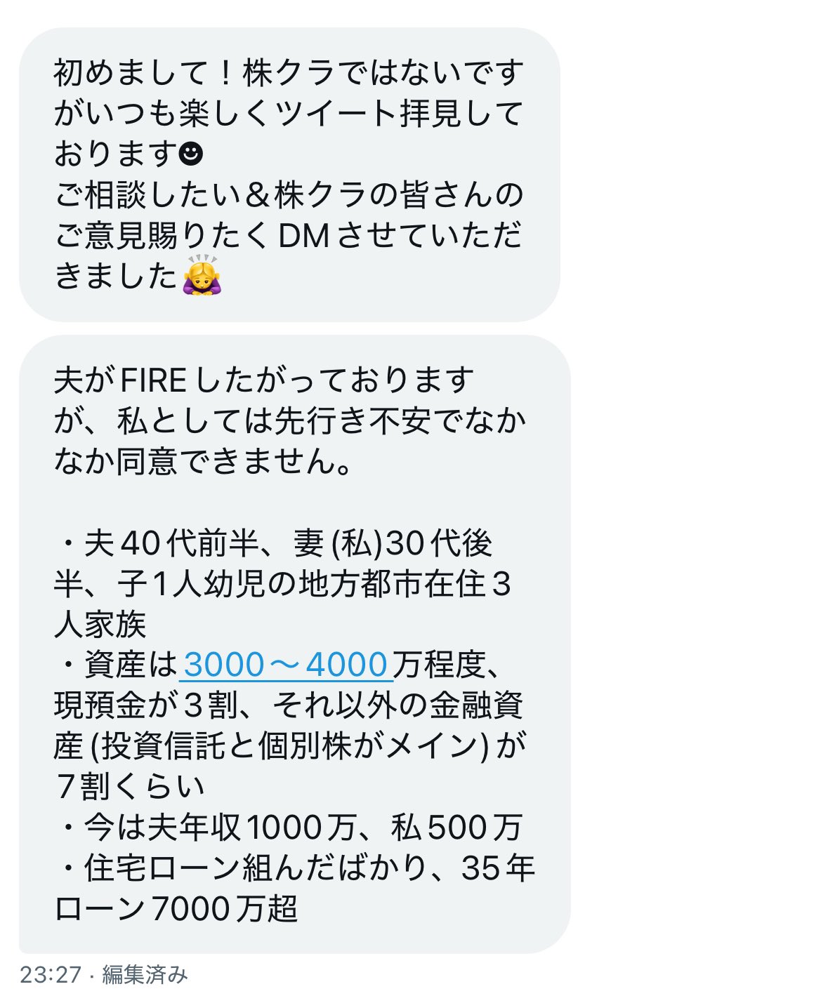 ひろ様フォロワー割 遠山 on X: 