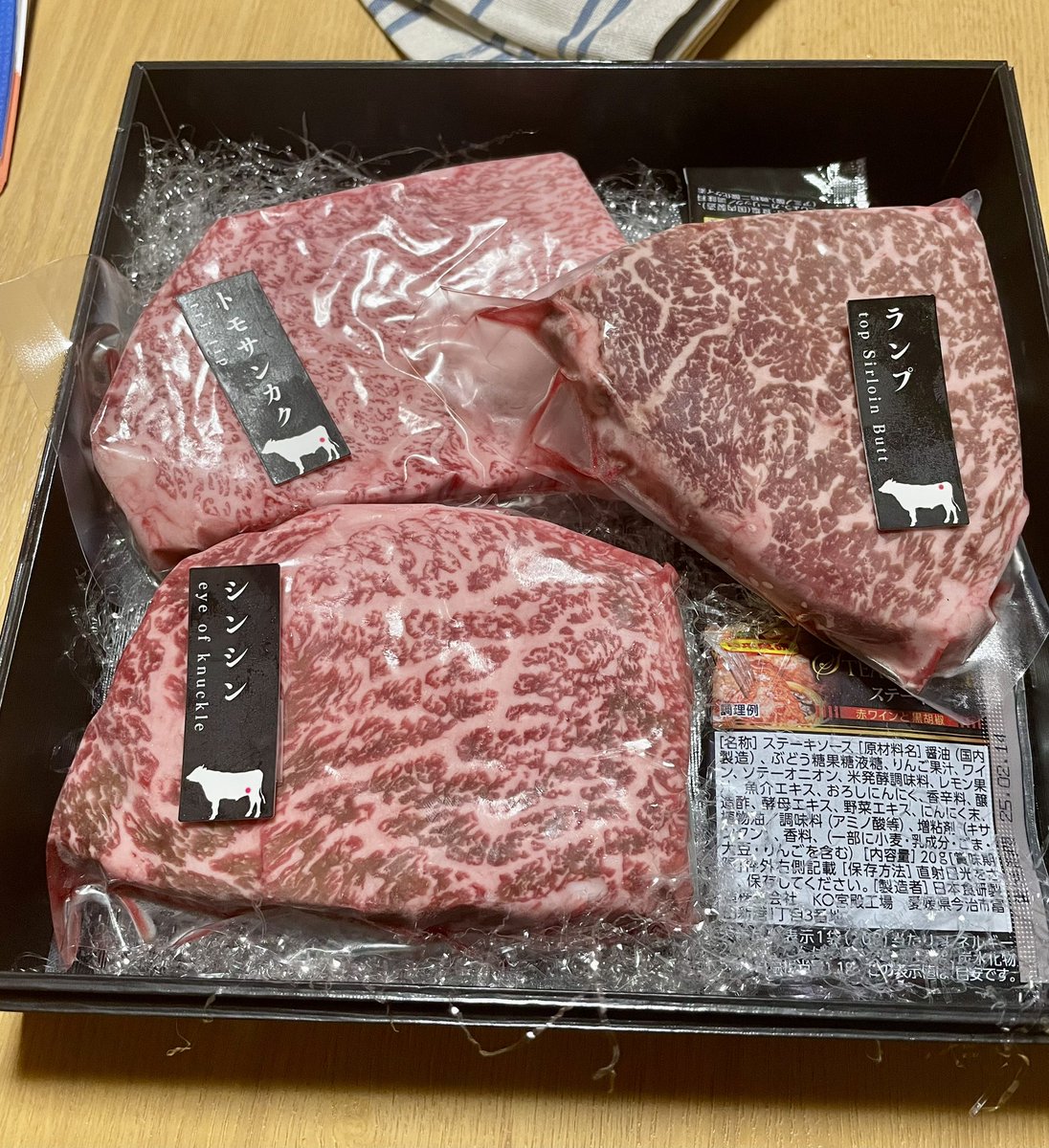yuuuko1201's tweet photo. ナンチクさま　@nanchiku_PR のナンチクダンスキャンペーンで、ステーキ肉を贈っていただきました🥩今夜は豪華にステーキ✨美味しかったですー🥹ありがとうございました！ https://t.co/S3ge7Distu