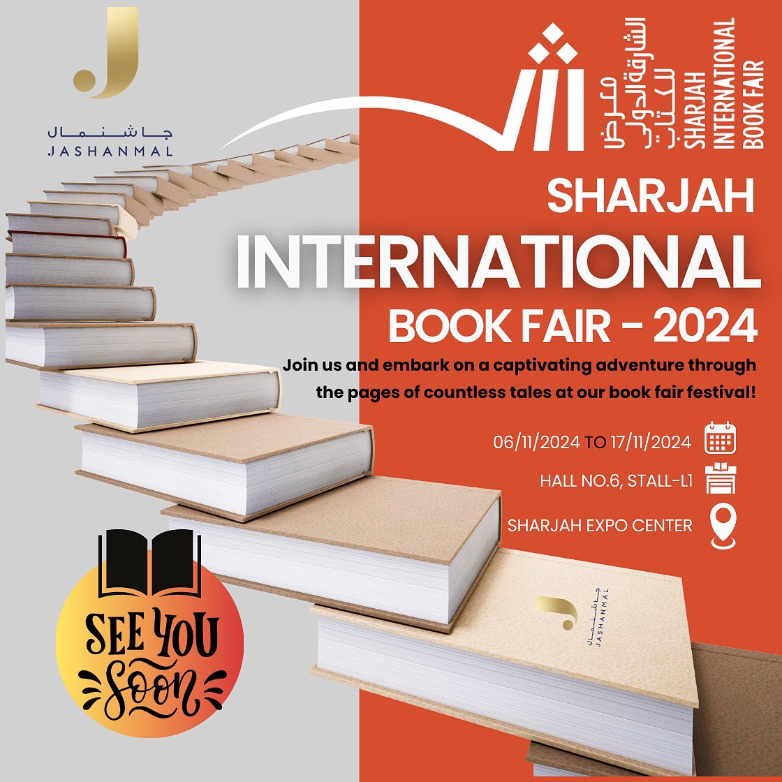 Get ready to turn pages and spark inspiration!   The Sharjah International Book Fair is just around the corner. Don’t miss out!  #SIBF2024 #readtogrow  #jashanmal #jashanmalbookshop #jashanmalbook #jashanmalbooks #keepreading #readwithjashanmal