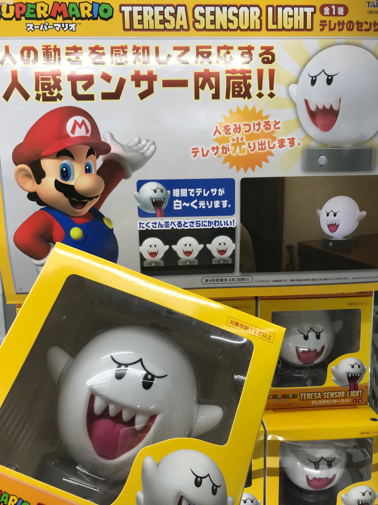 スーパーマリオ テレサのセンサーライト 4個セット （新品
