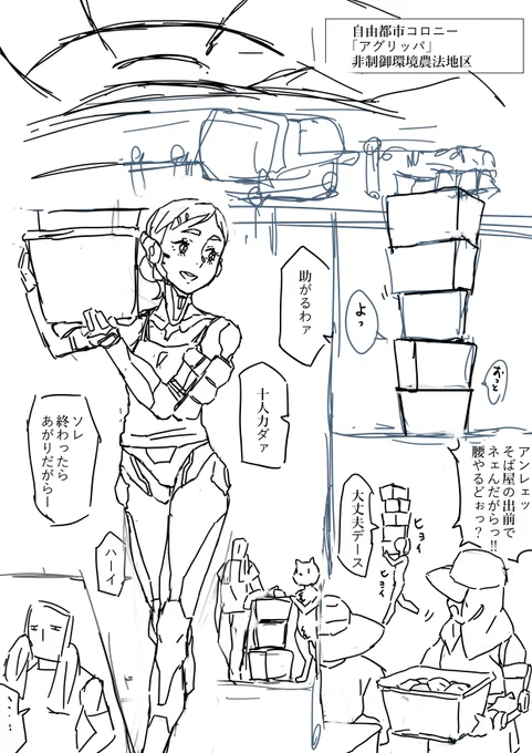 pixivリクエスト進捗
※キャラは唐突に変わることがあります。 