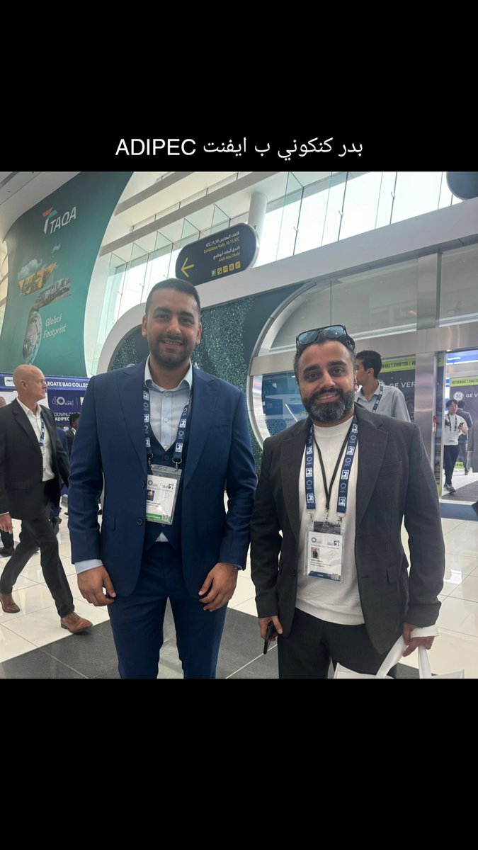 اكبر معرض نفط وغاز ب الامارات ابو ظبي ب رعاية صاحب السمو الشيخ محمد بن زايد آل نهيان رئيس الدولة حفظه الله

يجمع اكثر من 2200
شركة من جميع أنحاء العالم تمثل منظومات الطاقة ب أنواعها 

<a href="/uaedgov/">الحكومة الرقمية لدولة الامارات</a>