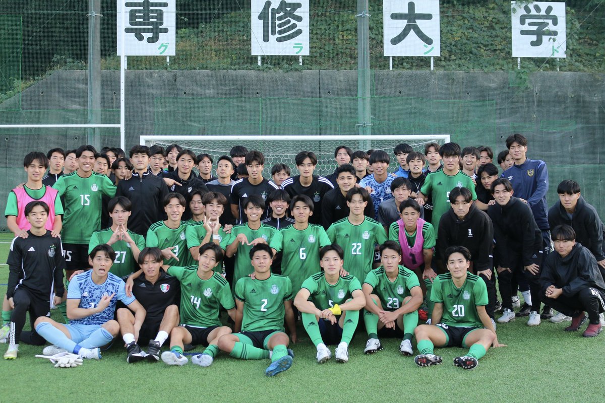 ⚽️試合結果 「関東大学リーグ3部 20節」 2024年11月3日(日) 専修大学