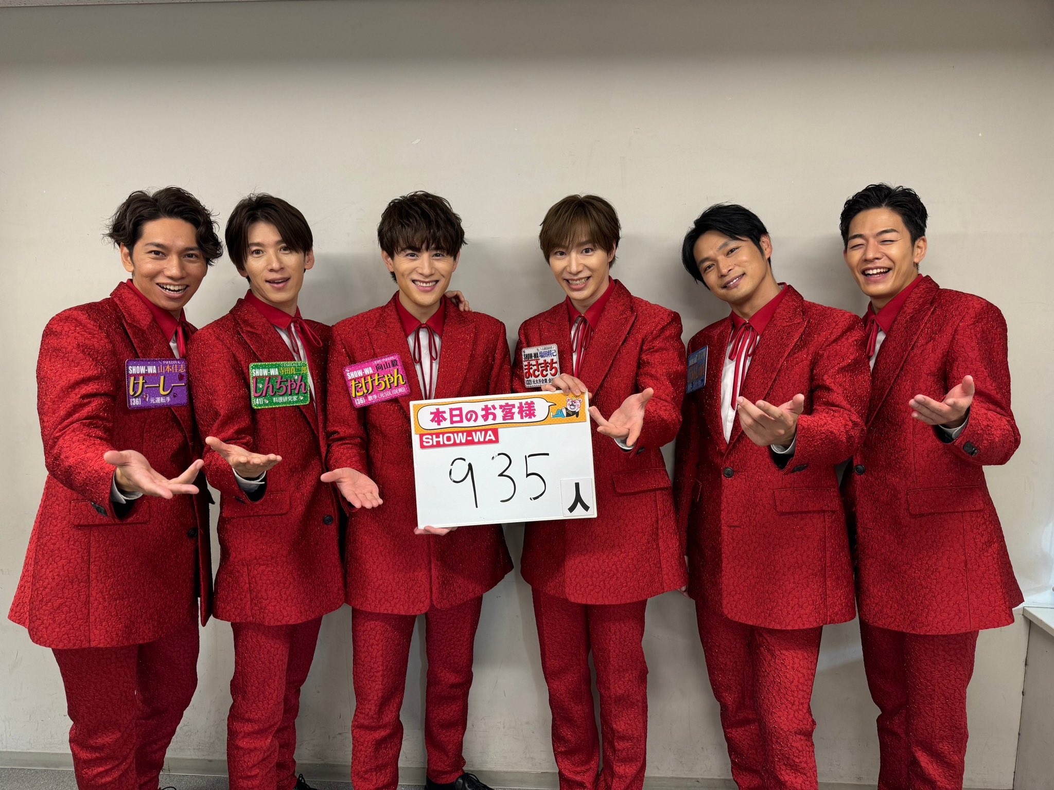 半額 福袋の通販 SHOW-WA 塩田将己 まさき 黒ラベル（SHOW-WA】塩田将己（しおた アイドル