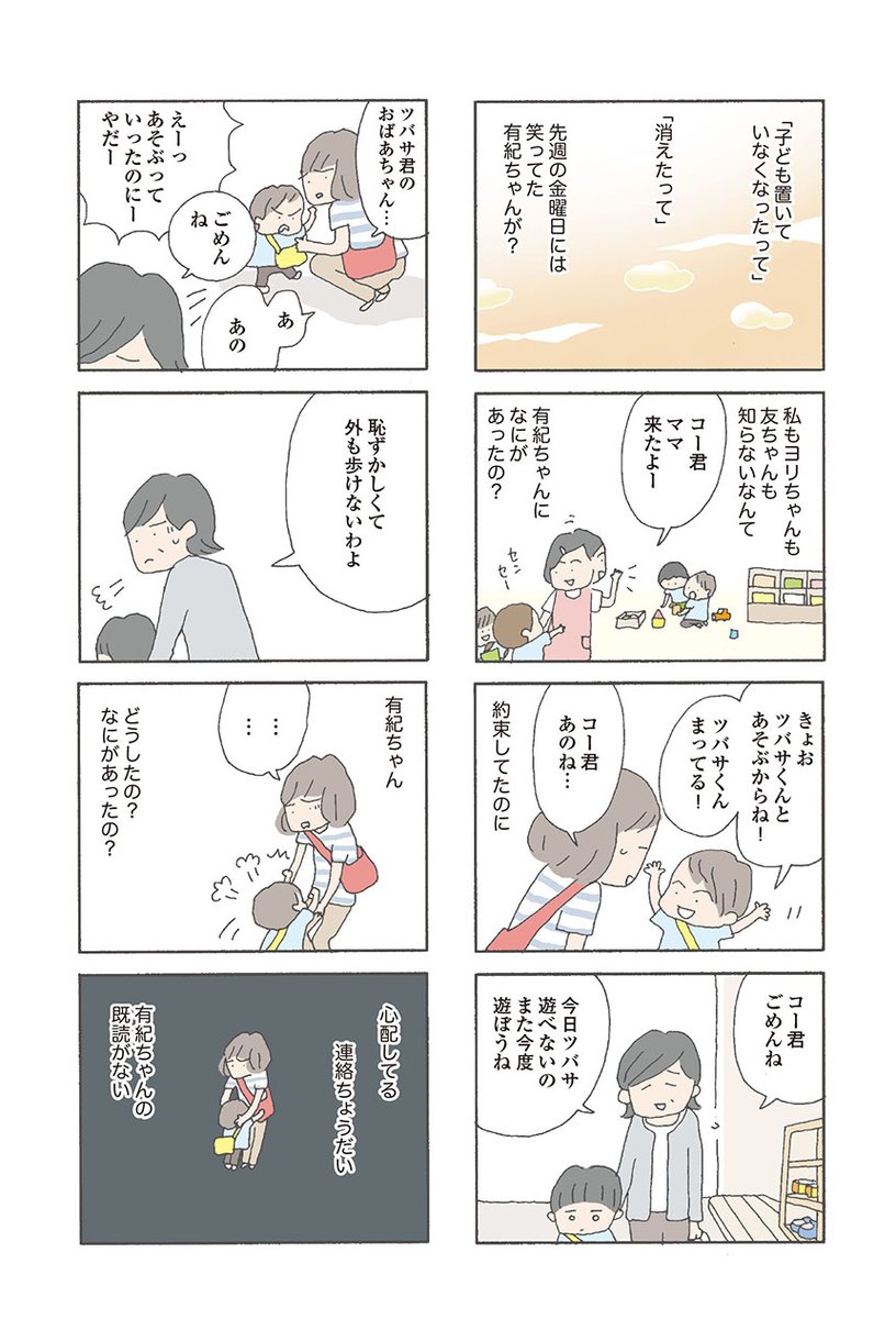 (4/8) 