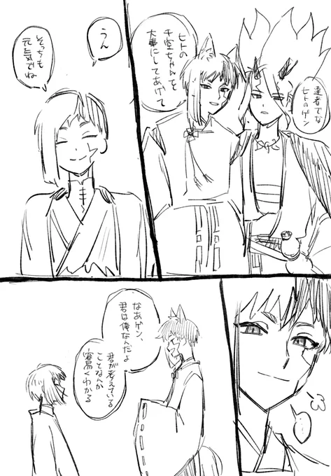 ひゃきやこ千ゲ(3/7)
描きたいとこだけ 