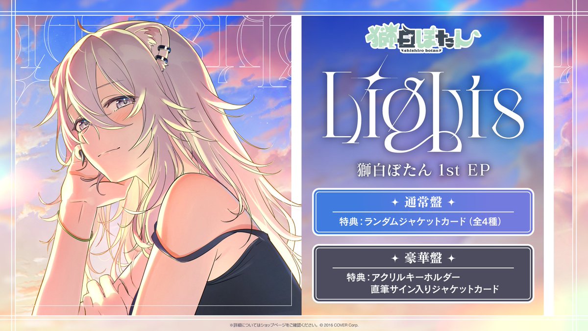 ホロライブプロダクション【公式】 on X: ホロライブプロダクション【公式】 on X: