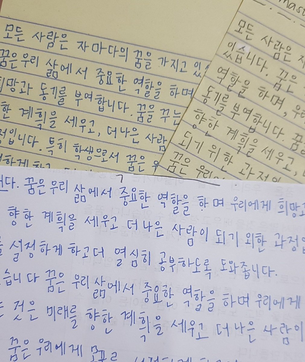 aemi4hansol's tweet photo. pwede nang kitain si jeon wonwoo sa korea :) is my handwriting okay xjbcksbxjzjzjjkshdkshs https://t.co/exnGnZct5s