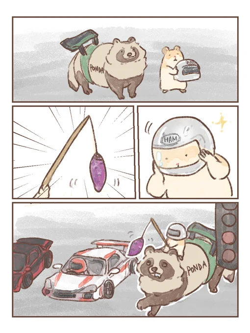 #たぬき #ハムスター
#嫁のたぬきストーリー

レース 