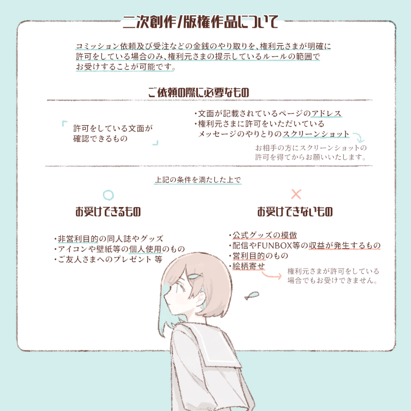 もふに tweet media