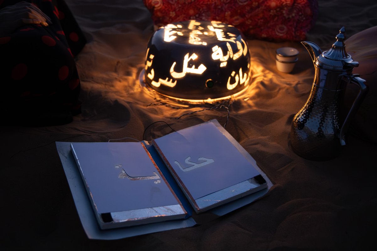 NYU Abu Dhabi tweet media