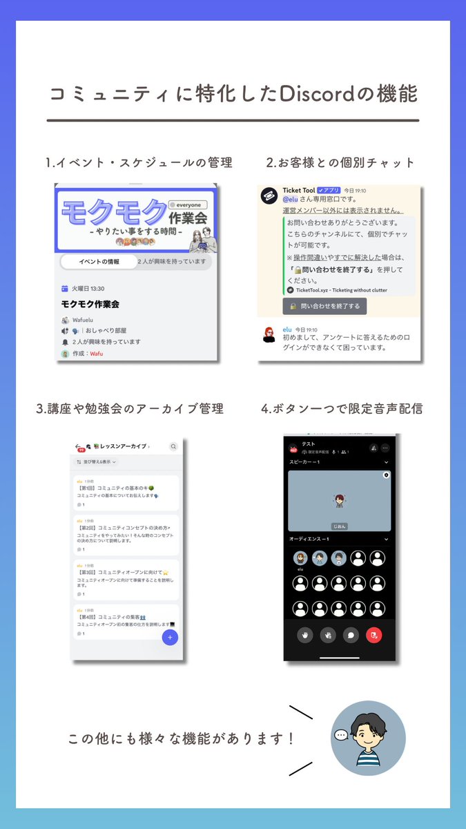 wafutaro15's tweet photo. 3/4
コミュニティマネージャーeluちゃんに加え、コンサルタントRaito、webデザイナーJionを迎えて、コミュニティの立ち上げからオープンまで一気通関でサポートします👾
コミュニティで価値あるファン体験を提供しつつ安定した収入源の確保をお手伝いできればと思います。 https://t.co/6vR8vMPlAY