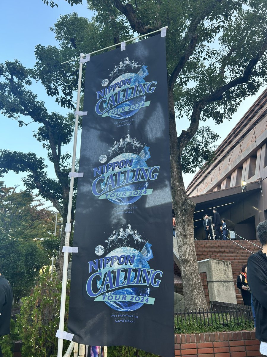 A1082y's tweet photo. #新しい学校のリーダーズ 
 #NIPPONCALLINGTOUR2024 

楽しかったよー🫶客層の広さにびっくり。AGファンになってまだ2年？とかだけどライブ観れてほんとによかった☺️ https://t.co/lLDNlpfgUN