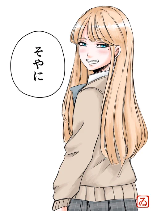 博多弁が日本一かわいい方言であることは否定しないが、もしかしたら三重弁はそれに勝るとも劣らないポテンシャルを秘めているどころか、この一言に関しては勝っているかもしれない。 
