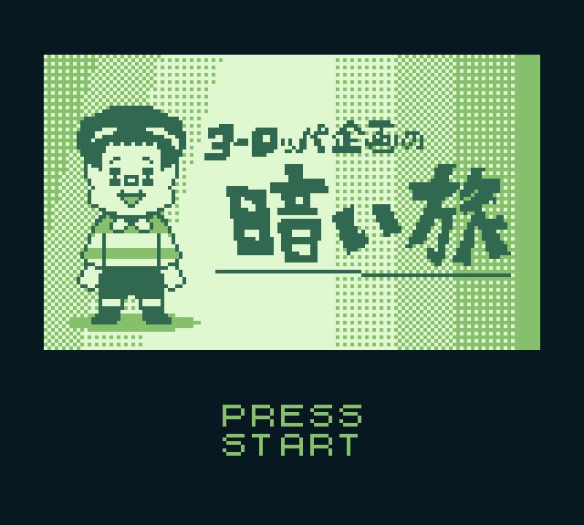 fdhas6uigh2e3's tweet image. ヨーロッパ企画の暗い旅 
ゲームボーイのタイトル画面風ドット絵を描きました
 #ヨーロッパ企画 #暗い旅