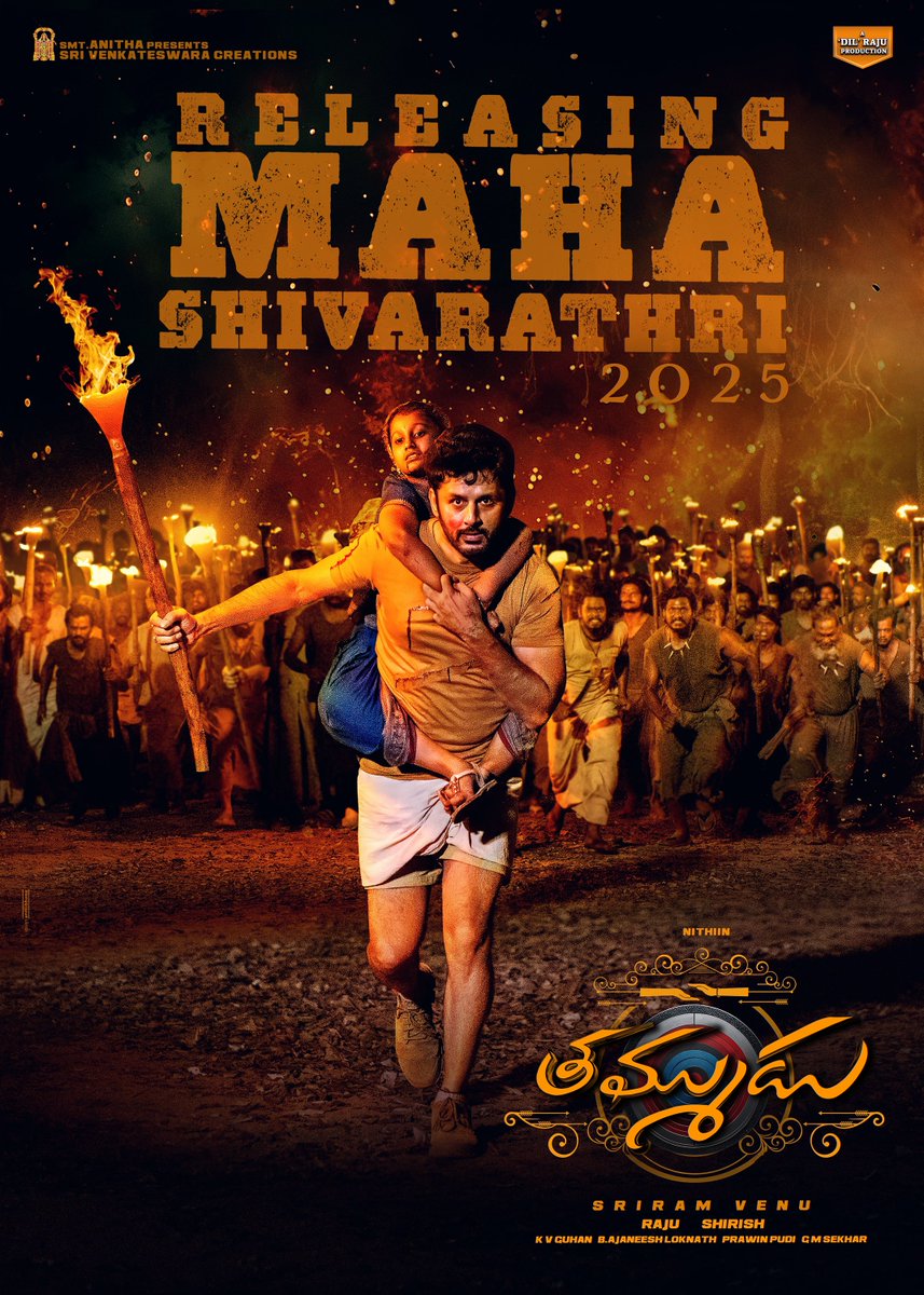 SVC_official's tweet photo. His Remarkable 𝐑𝐄𝐒𝐈𝐋𝐈𝐄𝐍𝐂𝐄🔥
His Massive 𝐏𝐎𝐖𝐄𝐑💥

Make Way for a New Brother in Town @actor_nithiin 😎

#Thammudu Arriving on Maha Shivaratri - 2025 with a Powerful Tale of Courage and Ambition🔱❤️‍🔥

#ThammuduForShivaratri

A Film by #SriramVenu

#DilRaju @SVC_official @AJANEESHB