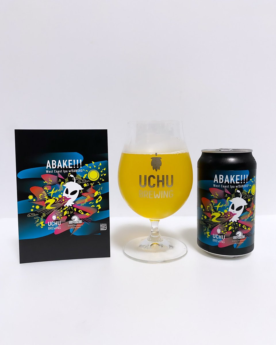 _hiro_0330_'s tweet photo. うちゅうブルーイング × 京都芸術大学でABAKE!!!
山椒を使ったWC IPA
#abake #うちゅうブルーイング #uchubrewing #京都芸術大学 #kyotouniversityofthearts #craftbeer #クラフトビール #beer #ビール #ビールで明日を幸せに #beerstagram #ビアスタグラム #山梨 #北杜 #nipponfoodshift https://t.co/SxoWx39q5q