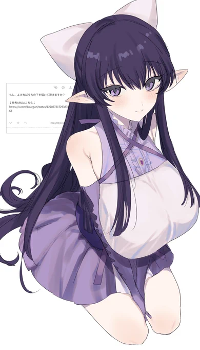お題箱ありがとうございました! 塗り忘れを失礼しました