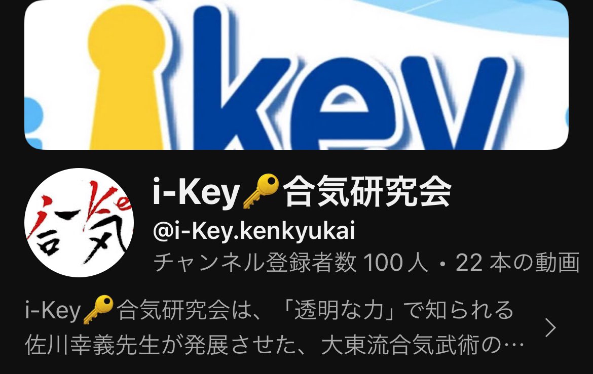 ikey_mindful's tweet photo. YouTubeチャンネル登録100人。少しずつしか更新できないですが、気長にお付き合いください。
https://t.co/rg72wUAZTy https://t.co/TWtDEIynvT