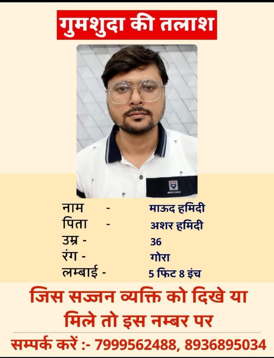 Tanvir tweet media