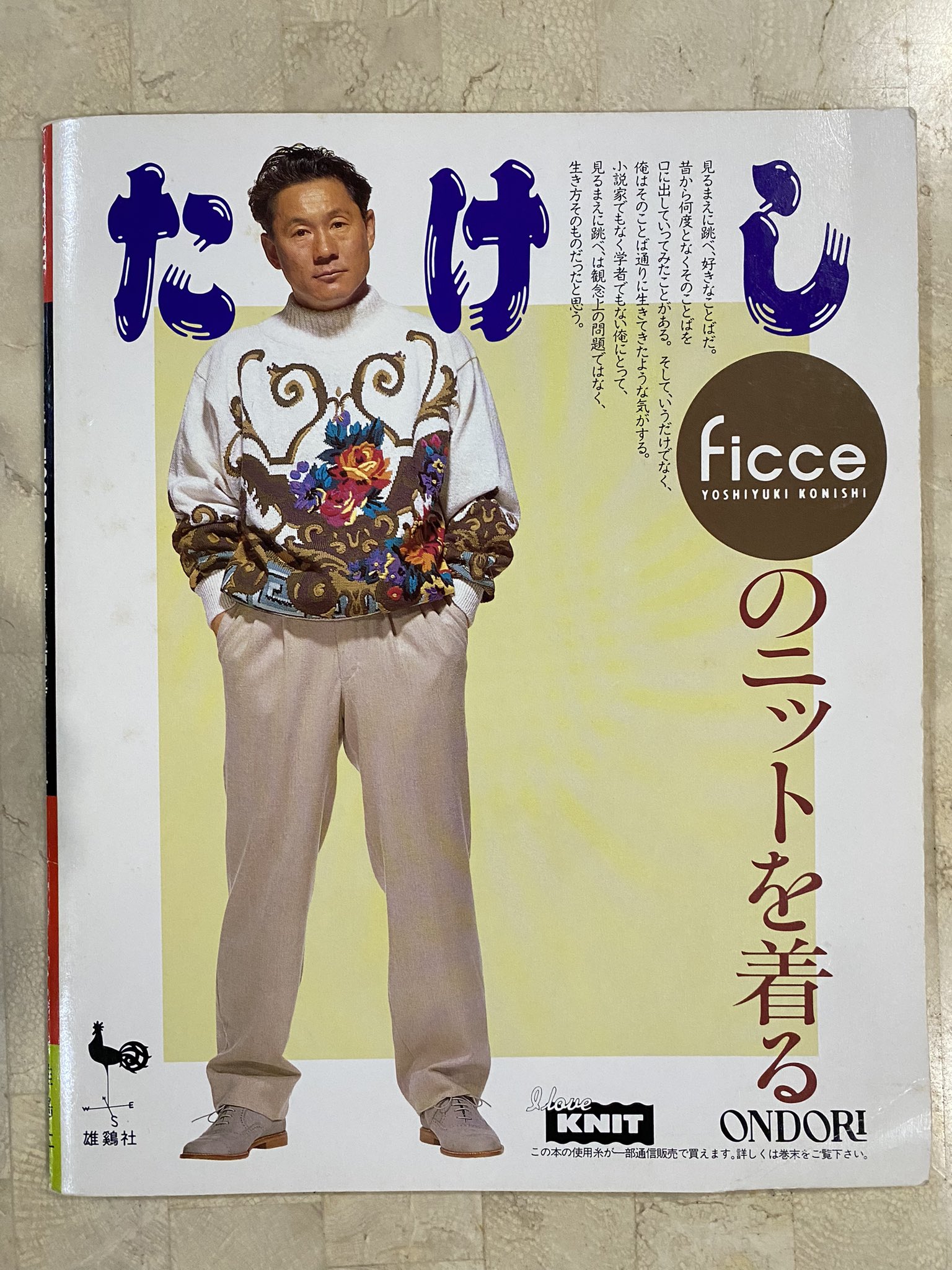 やまきんぐ様♡専用追加オーダーページ♪ 21万人&22万人感謝】改めてありがとう祭り #Shorts #縦型配信