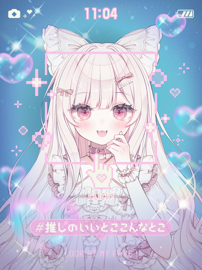 るるのいいとこどんなとこ
\ かわいいとこ❕/

#推しのいいとここんなとこ
#いい推しの日
