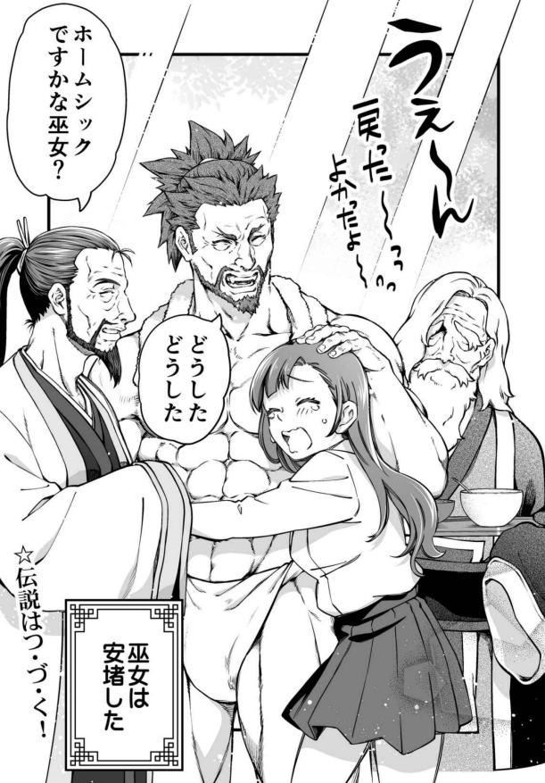 #いい推しの日 

自分の漫画の推しはこの子たちかな～
皆さんはどんなキャラが推しですか?(*'ω`*)
#サイコアゲンスト 
#バズゲーム 
#異世界少女も楽じゃない!!
#四大英雄の帰路 