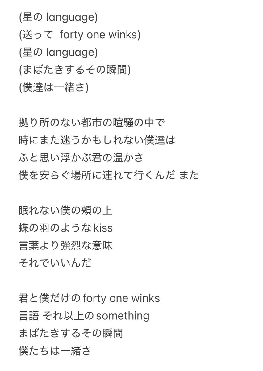 aobouzu 夏の涙 [NATSU no NAMIDA 2024) 青坊主 aobouzu 夏の涙 [NATSU no