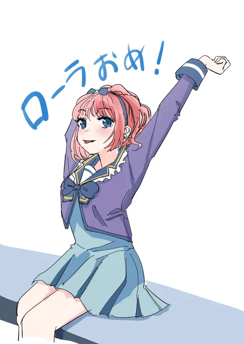 ローラお誕生日おめでとう𝑯𝒂𝒑𝒑𝒚 𝒃𝒊𝒓𝒕𝒉𝒅𝒂𝒚 #桜庭ローラ生誕祭2024 