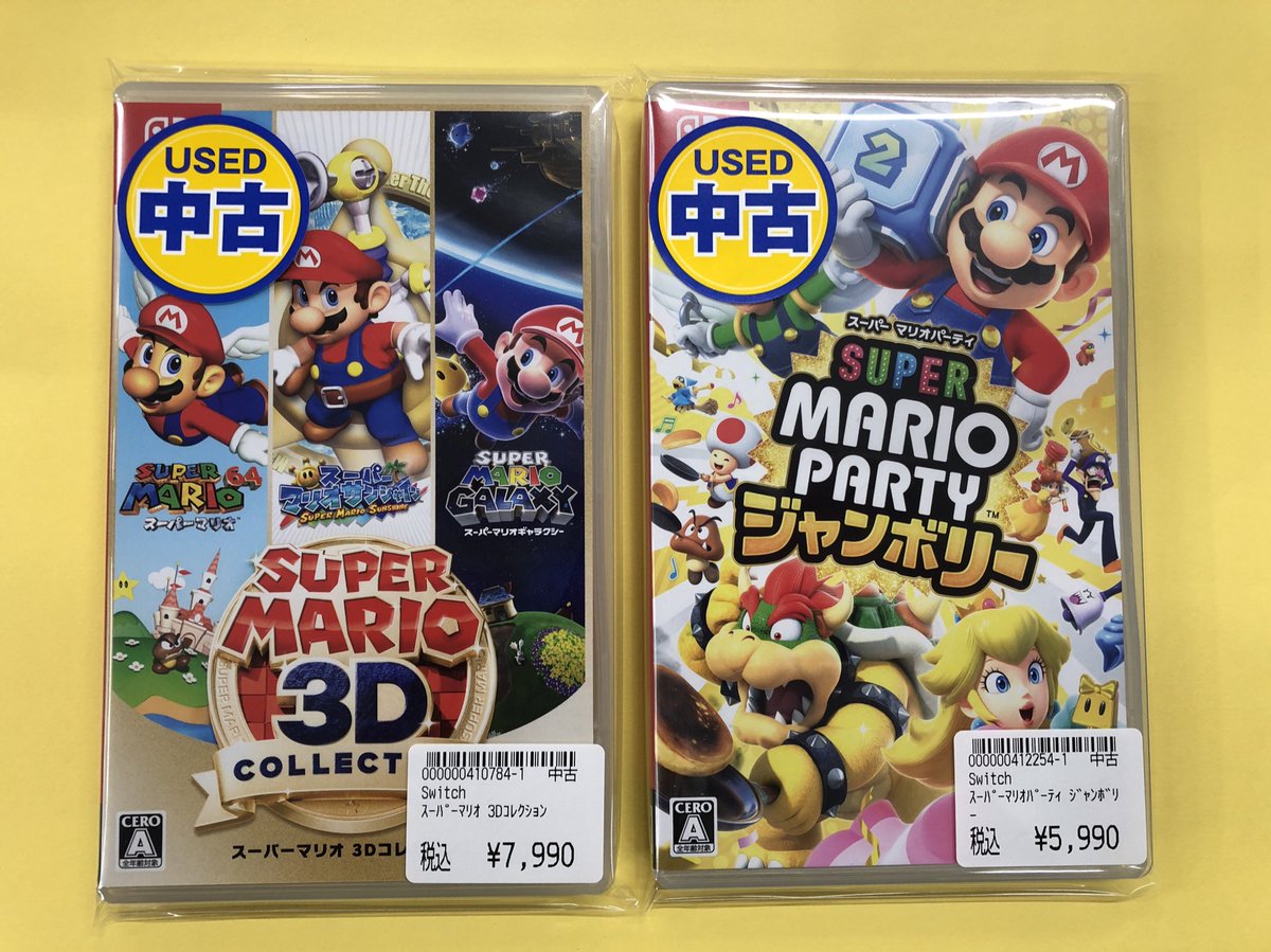 美品】スーパーマリオ 3Dコレクション & ドラゴンクエストヒーローズⅠ