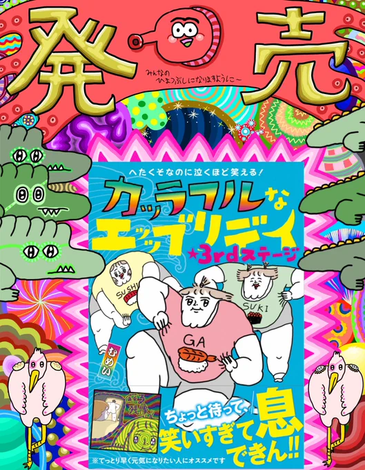 こんなレベルの話がたくさん詰まった3巻もどうぞ

https://t.co/fqiiX61FbK 