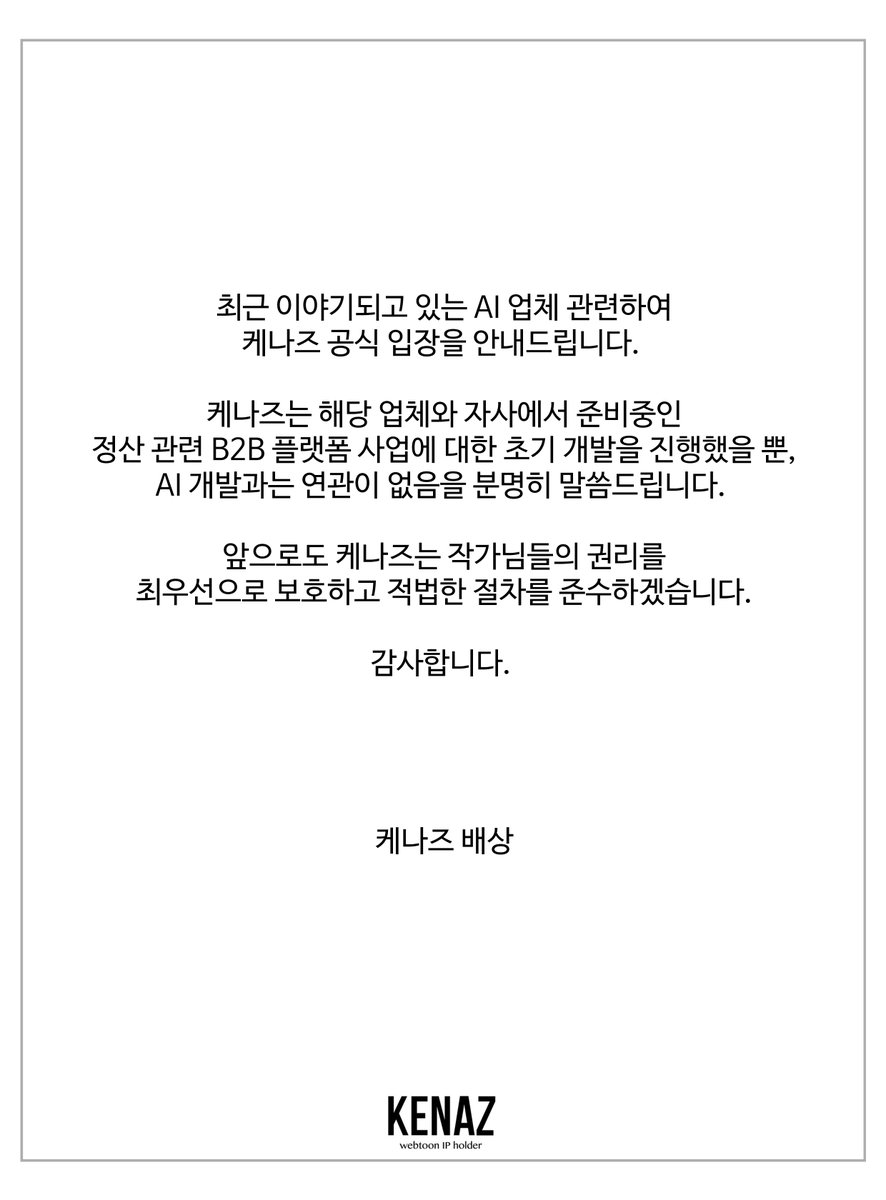 케나즈 KENAZ (@kenaz_official) on Twitter photo 