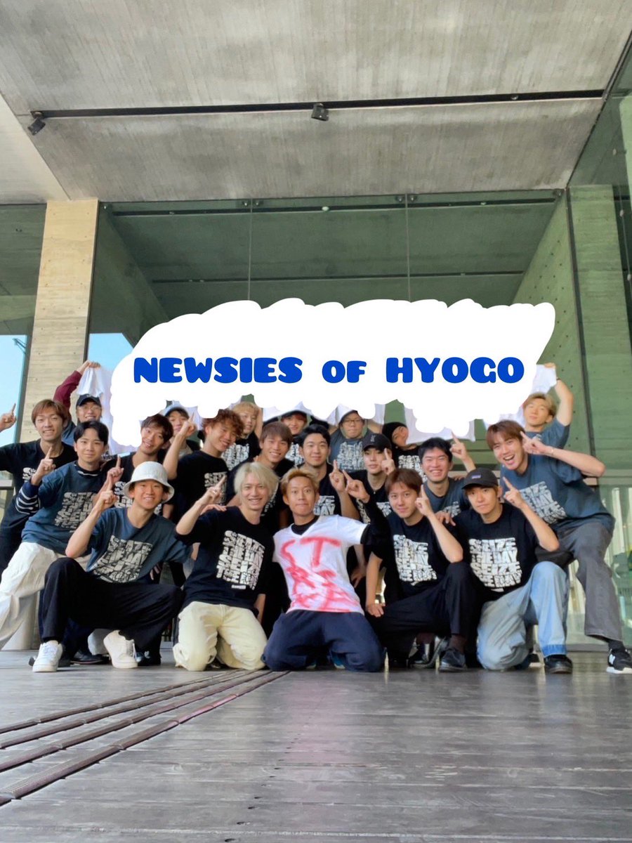 #NEWSIES
#ForeverNEWSIES
#NEWSIESofHYOGO