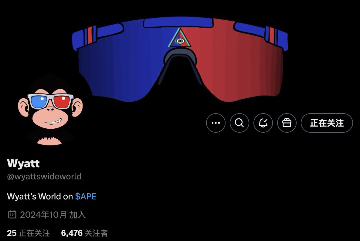 是的，我还在玩 NFT 

自从 Ape Chain 上线后，我就期待一些有趣的 NFT 项目出现，前几天偶然间发现了 Wyatt(<a href="/wyattswideworld/">Wyatt 🍌</a>)，艺术家 SEATTLESALES(<a href="/SeattleSale/">SeattleSales</a>) 大约在 23 年的时候发过几个 AI 主题的 NFT 项目，反响都很不错。

这个叫做 Wyatt 的最新系列是在 Ape Chain 上，总量 5k 个，单价仅