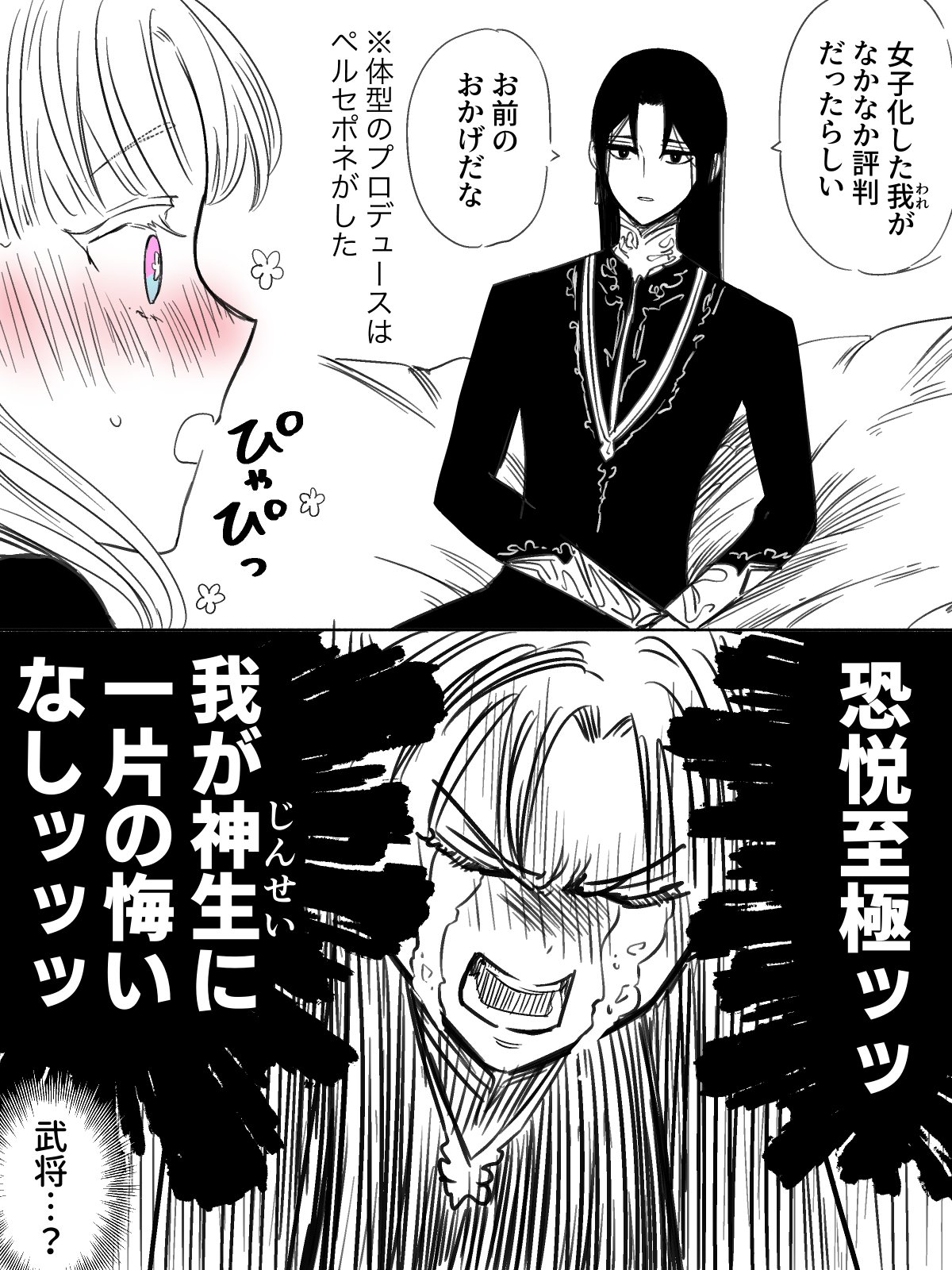 尾羊 英🐏Ei Ohitsuji on X: 尾羊 英🐏Ei Ohitsuji on X: