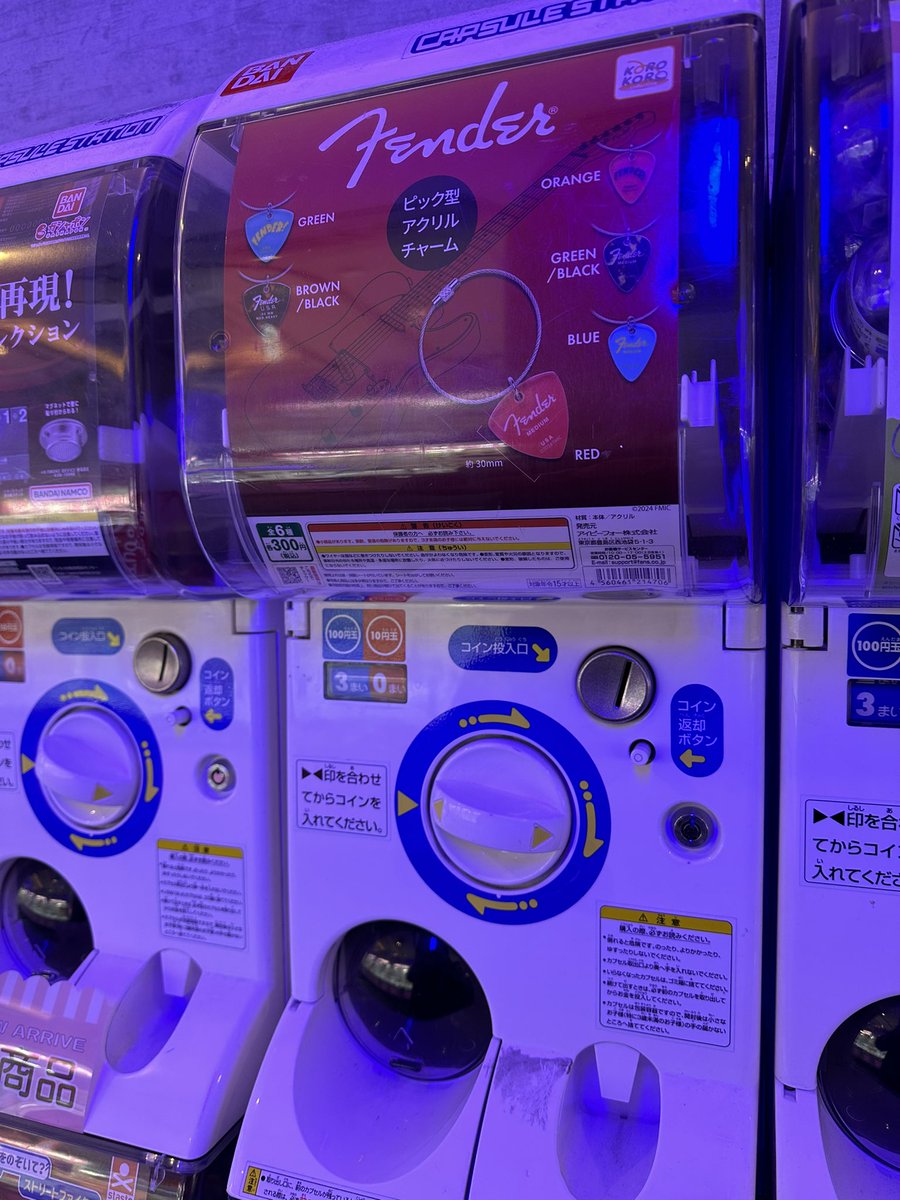 ここ数ヶ月めっちゃ探してたガチャやっと見つけたw