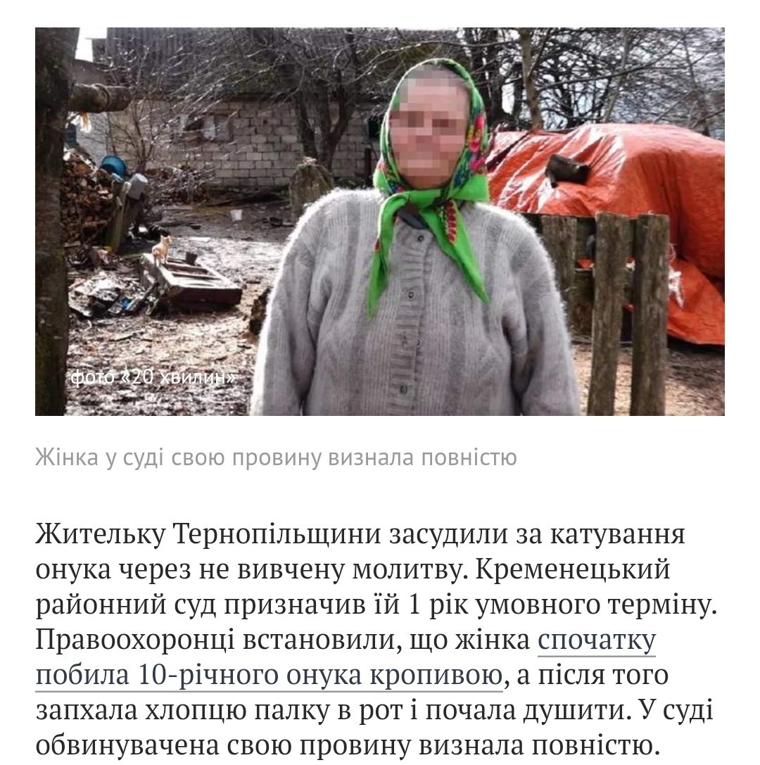 стокротка хаткороб збира дітям загиблих військових tweet media